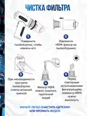 Черный беспроводной автомобильный пылесос, воздуходувка