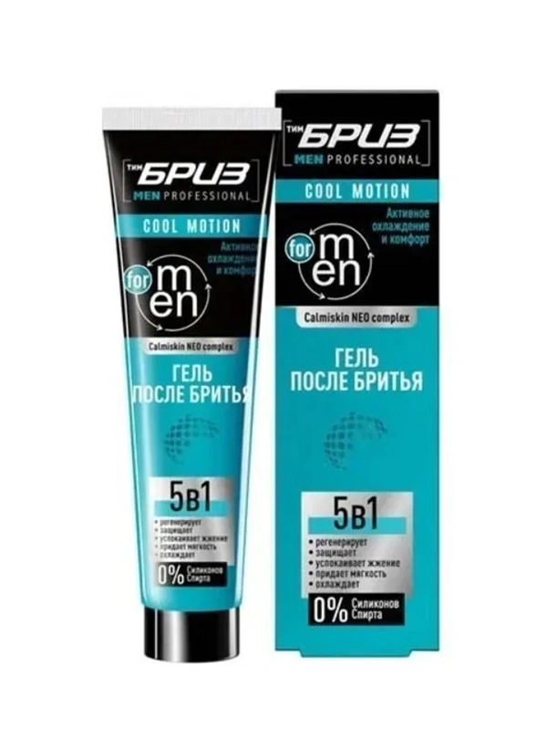 ТимБриз Гель после бритья Calmiskin NEO complex Cool motion, 75мл