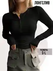 Лонгслив женский обтягивающий, в рубчик