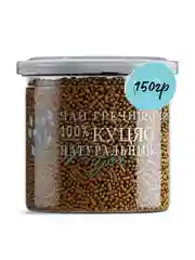 Гречишный чай NOYER, 150г