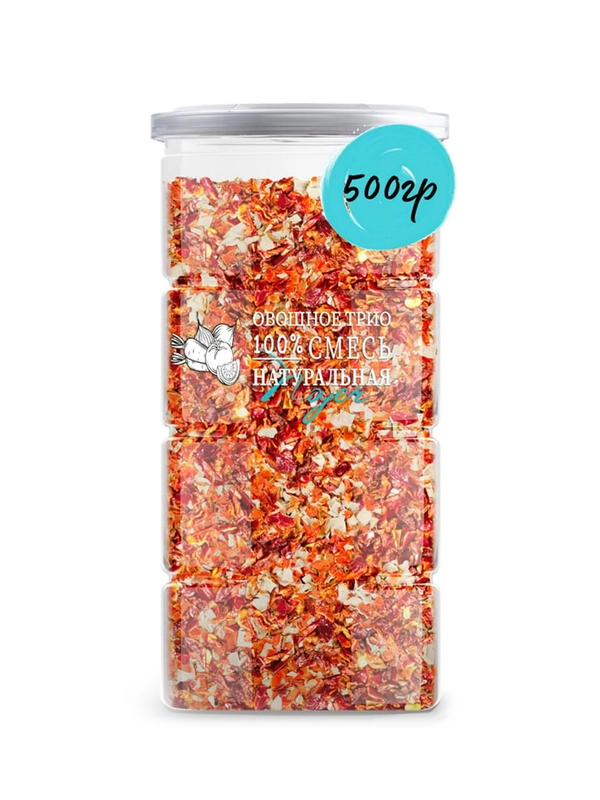 Смесь овощное трио NOYER лук, морковь, томат, 500г