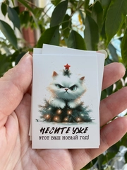 Открытки новогодние, 5 шт