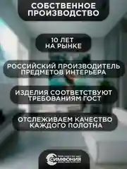 Фотообои Симфония "Природа Норвегии", 140х200 см