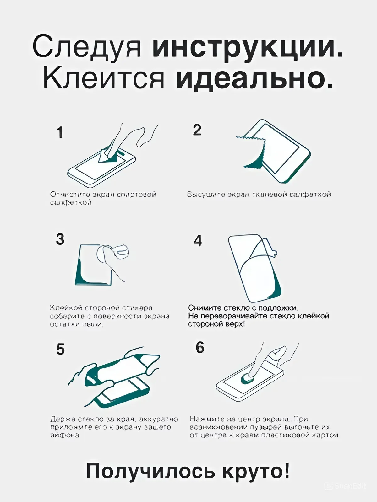 Керамическая пленка на Realme C35, C33, С31, C30, C21Y, C25, C25S, C25Y, С11, C3, стекло