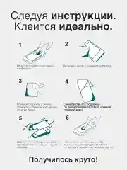 Керамическая пленка на Realme C35, C33, С31, C30, C21Y, C25, C25S, C25Y, С11, C3, стекло