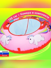 Санки надувные "Ватрушка" 1,00 ОКСФ ПОНИ