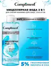 Сompliment УВЛАЖНЕНИЕ И ЛИФТИНГ мицеллярная вода 3 в 1 для снятия макияжа, 400мл