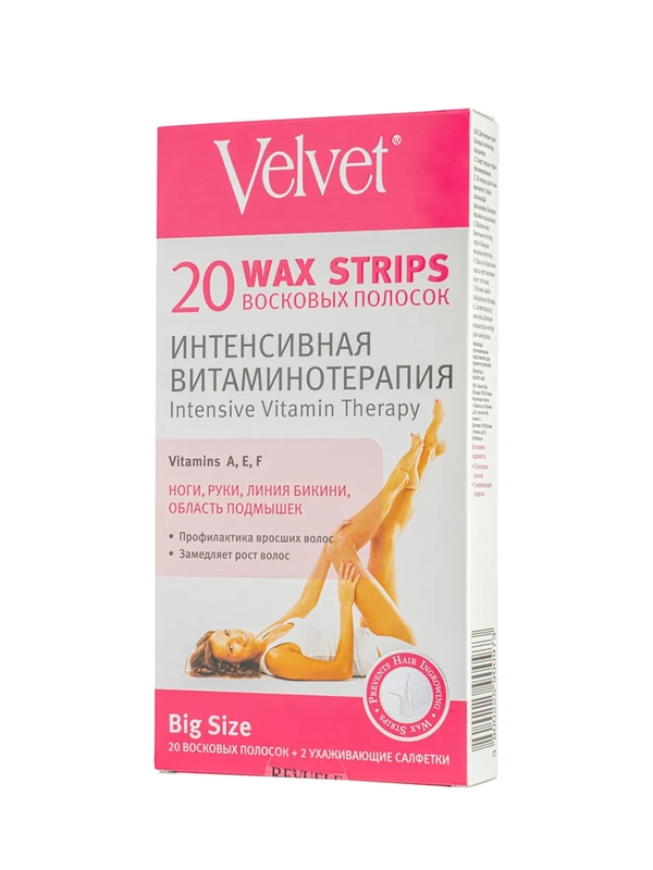 Velvet Восковые полоски для тела Интенсивная витаминотерапия (20 шт)
