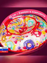 Тюбинг ватрушка F78 "Сладости" 85 см, с камерой