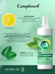 Compliment MY LOVELY FEET Спрей-антиперспирант для ног, 110мл