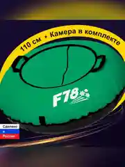 Санки надувные "Ватрушка" 1,10 Оксф ЗЕЛ