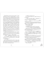 Drama Kings, или Короли неприятностей