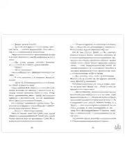 Drama Kings, или Короли неприятностей