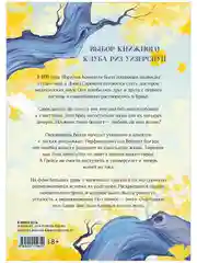 Наши лучшие дни
