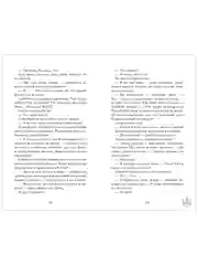 Drama Kings, или Короли неприятностей