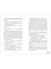 Drama Kings, или Короли неприятностей