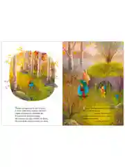 Сказки старого леса. Фундук и добрая осень