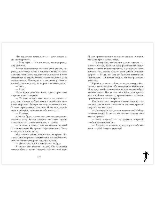 Ржавчина. Подарочное издание