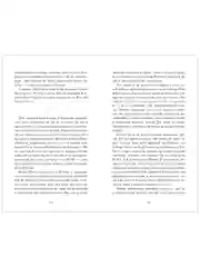 Drama Queens, или Переполох на школьном балу