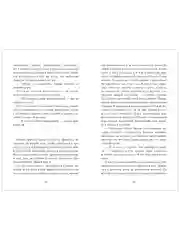 Drama Queens, или Переполох на школьном балу
