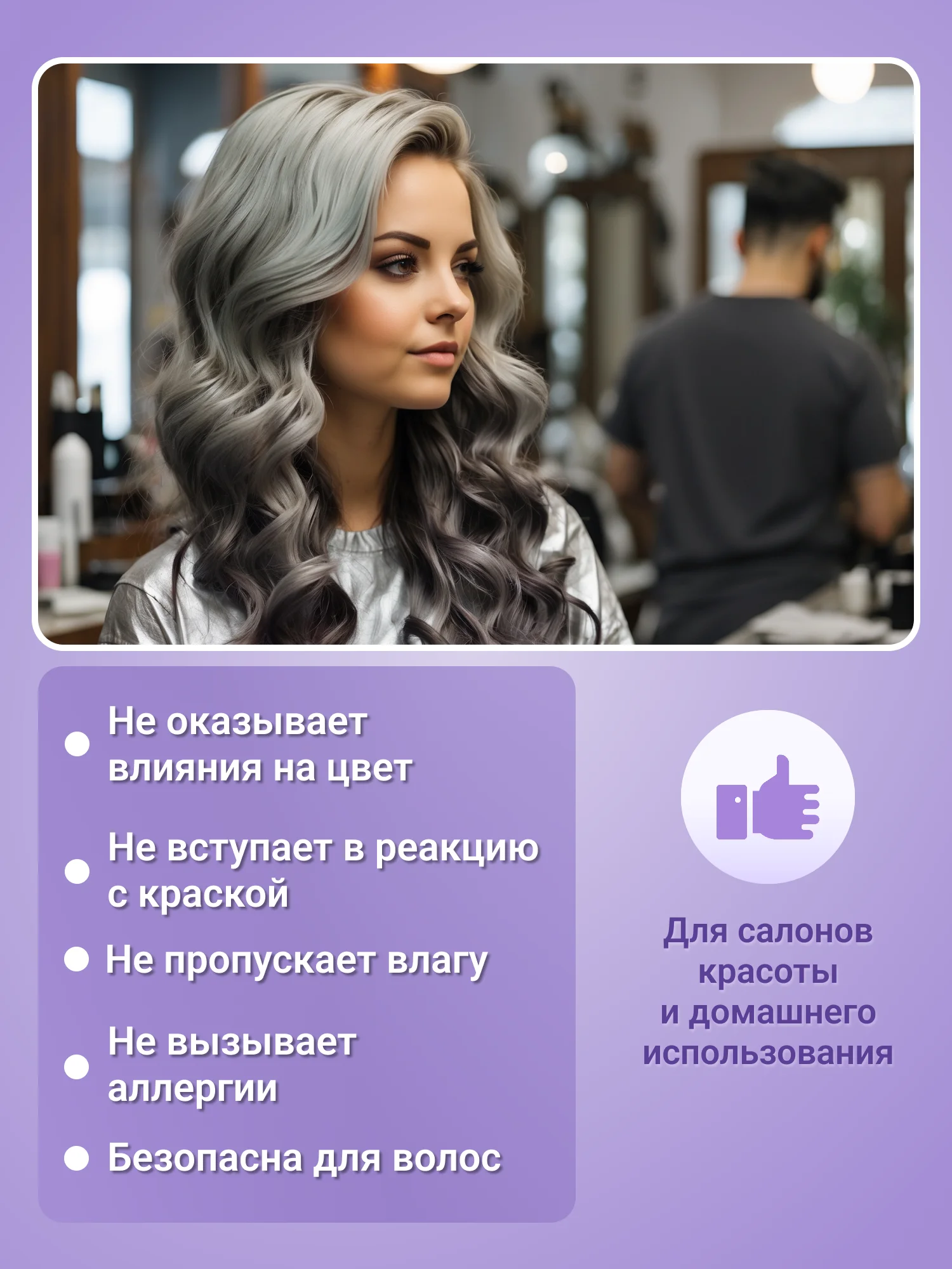 Фольга парикмахерская для окрашивания 12 см х 25 м х14 мкм