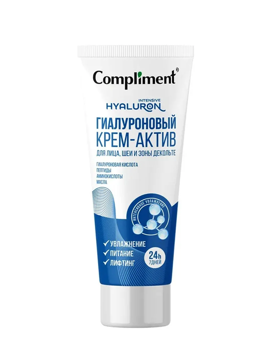 Compliment Гиалуроновый крем-актив для лица, шеи и зоны декольте, 50 мл