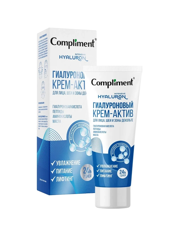 Compliment Гиалуроновый крем-актив для лица, шеи и зоны декольте, 50 мл