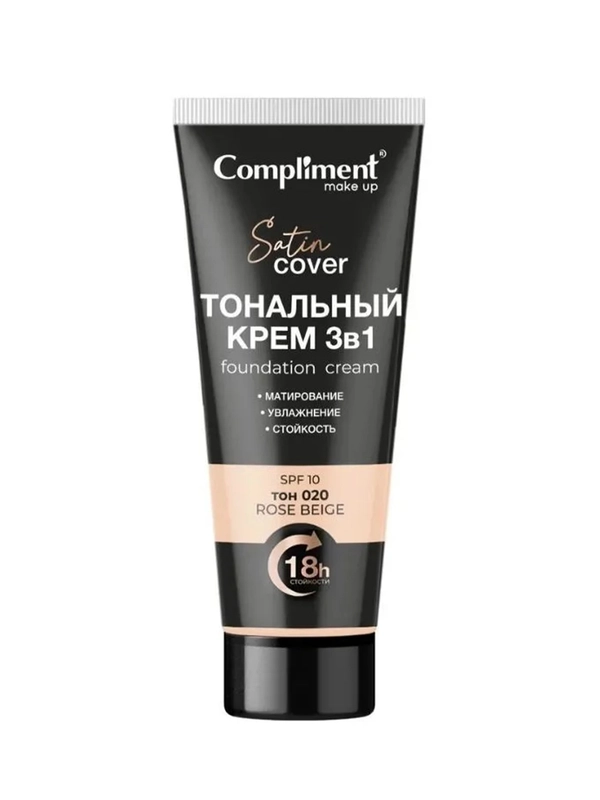 Compliment Тональный крем 3 в 1 тон 020 - Бежево-розовый, 30мл
