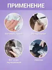 Фольга парикмахерская для окрашивания 12 см х 25 м х14 мкм