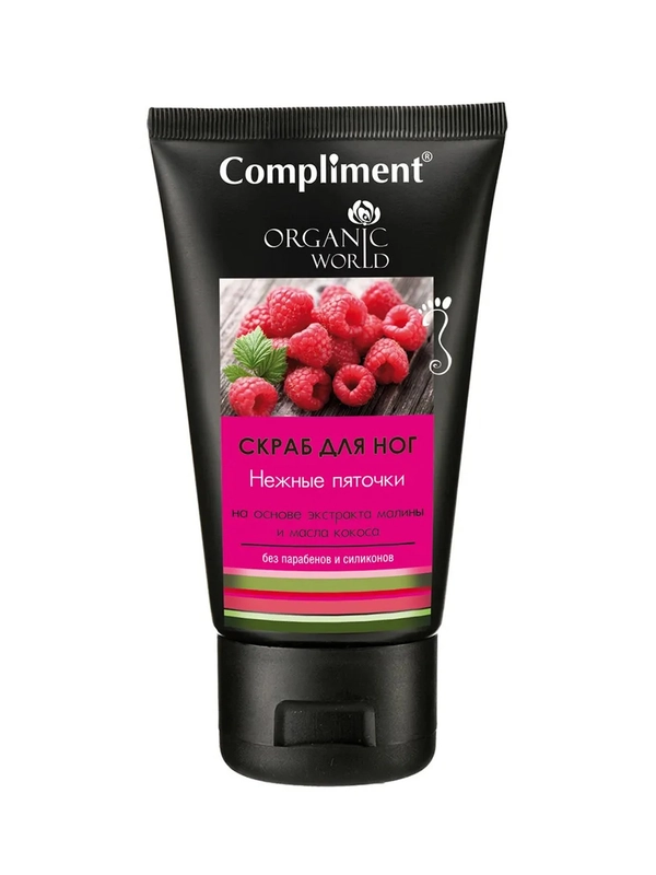 Compliment Organic World Скраб для ног "Нежные пяточки" 150 мл