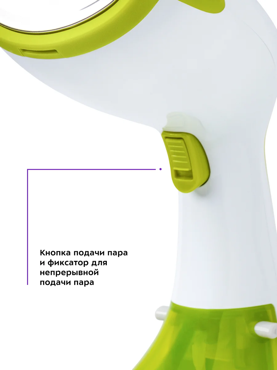 Ручной отпариватель Kitfort КТ-9107