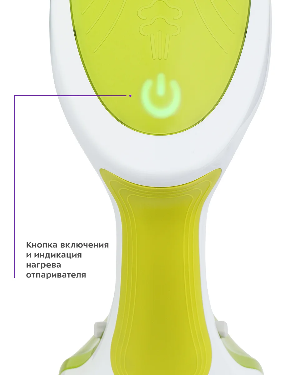 Ручной отпариватель Kitfort КТ-9107