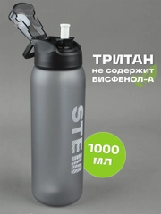 Бутылка для воды спортивная из тритана, 1 литр