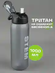 Бутылка для воды спортивная из тритана, 1 литр