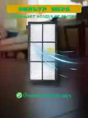 Аксессуары запчасти HEPA фильтр, щетка для робот-пылесоса iRobot Roomba 800-900 серий
