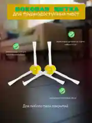 Аксессуары запчасти HEPA фильтр, щетка для робот-пылесоса iRobot Roomba 800-900 серий