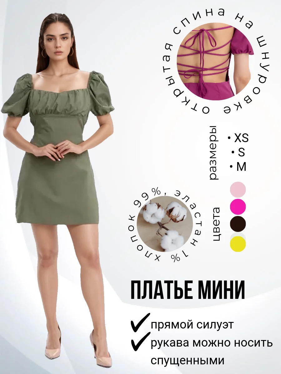 Зелёный хаки сарафан / Женское платье, открытая спина, летнее мини