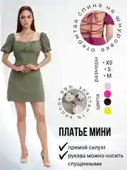 Зелёный хаки сарафан / Женское платье, открытая спина, летнее мини