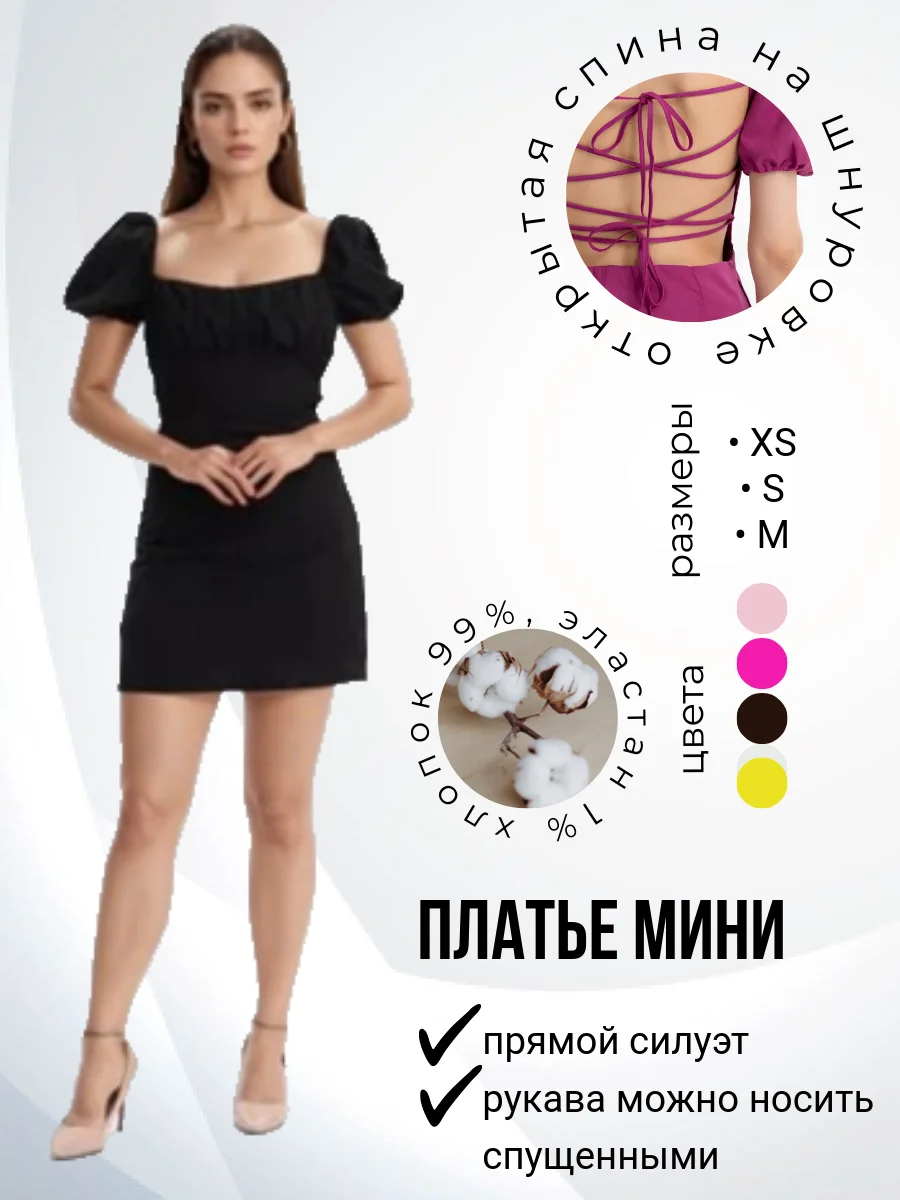 Черный сарафан / Женское платье, открытая спина, летнее мини