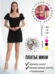 Черный сарафан / Женское платье, открытая спина, летнее мини