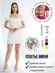 Белый сарафан / Женское платье, открытая спина, летнее мини