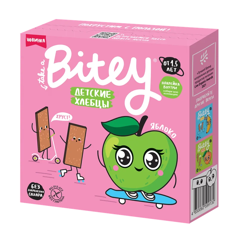 Хлебцы Bitey кукурузно-рисовые «Яблоко-шпинат» 40 гр
