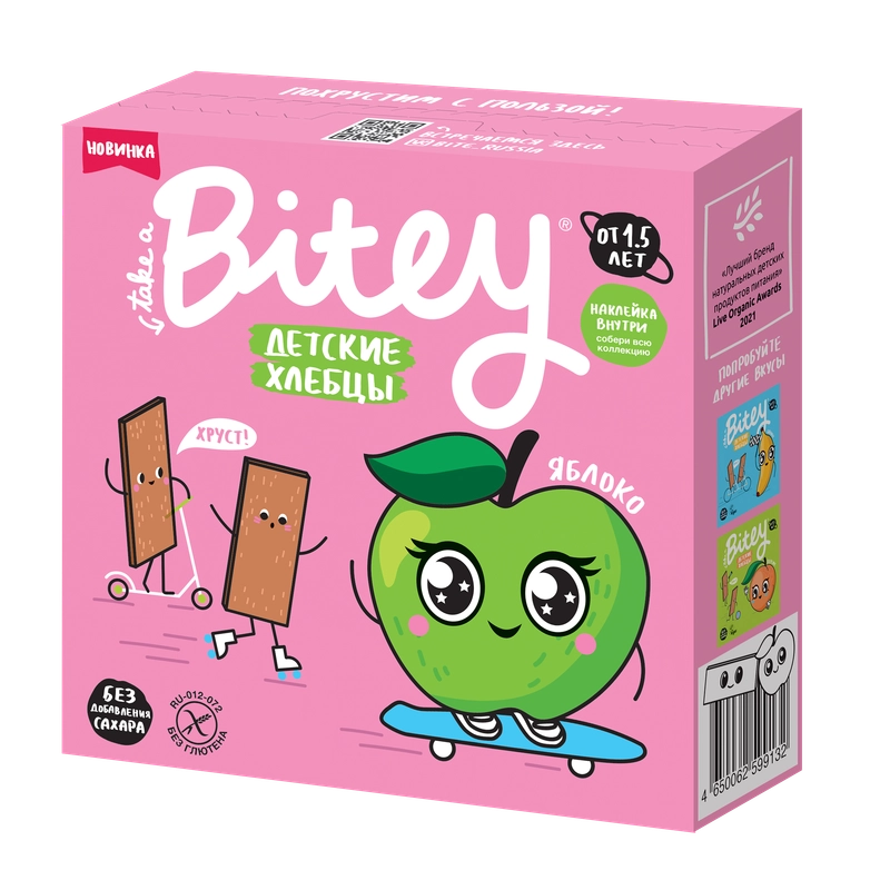 Хлебцы Bitey кукурузно-рисовые «Яблоко-шпинат» 40 гр