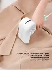 Ручной отпариватель Kitfort КТ-9108