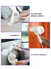 Ручной отпариватель Kitfort КТ-9108