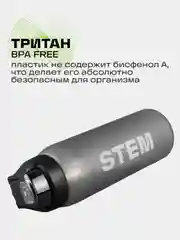 Бутылка для воды спортивная из тритана, 1 литр