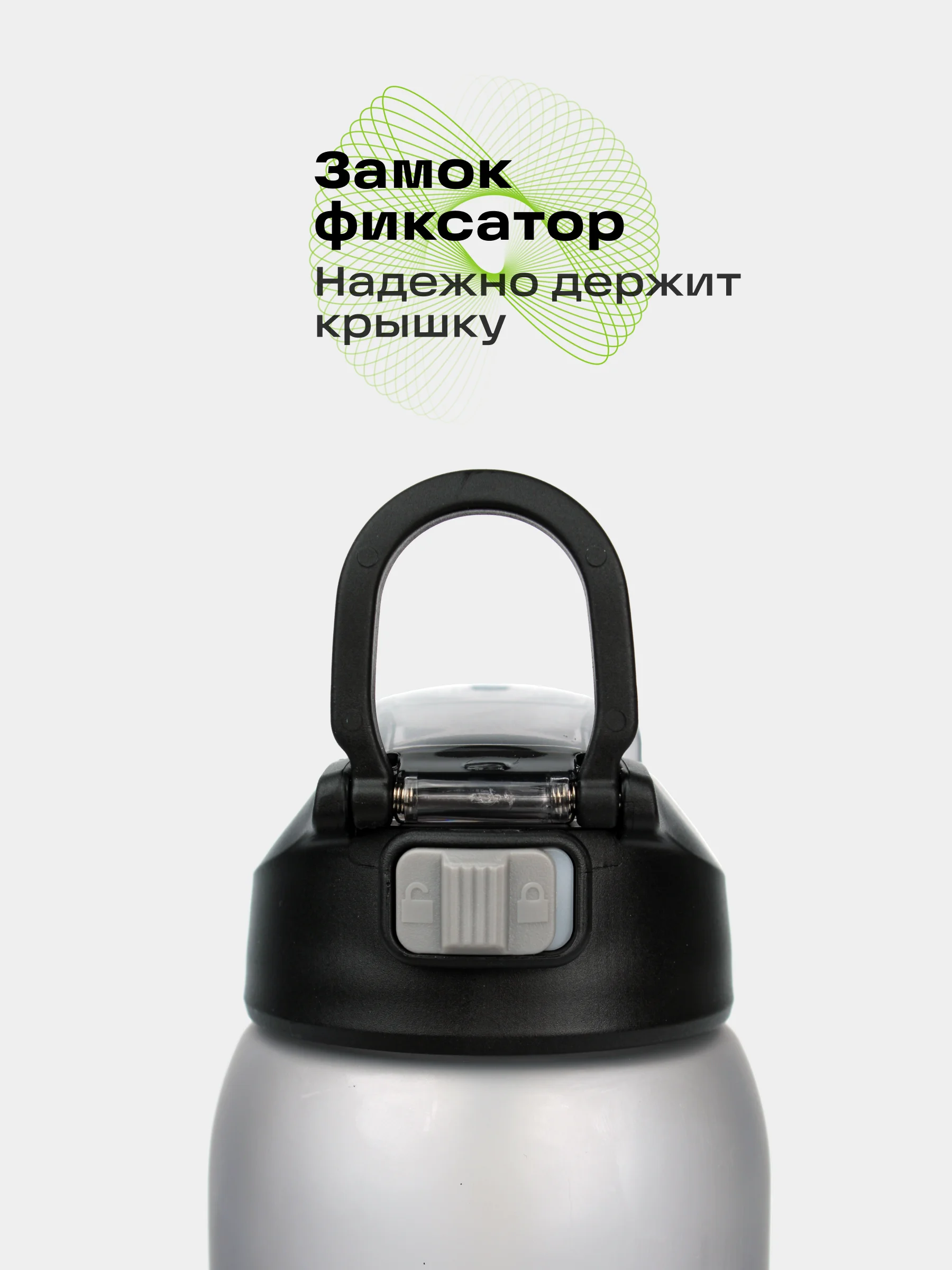 Бутылка для воды спортивная из тритана, 1 литр