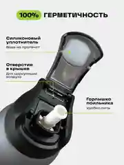 Бутылка для воды спортивная из тритана, 1 литр