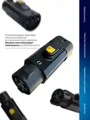 Переходник адаптер Type 1 - Type 2 для зарядного устройства
