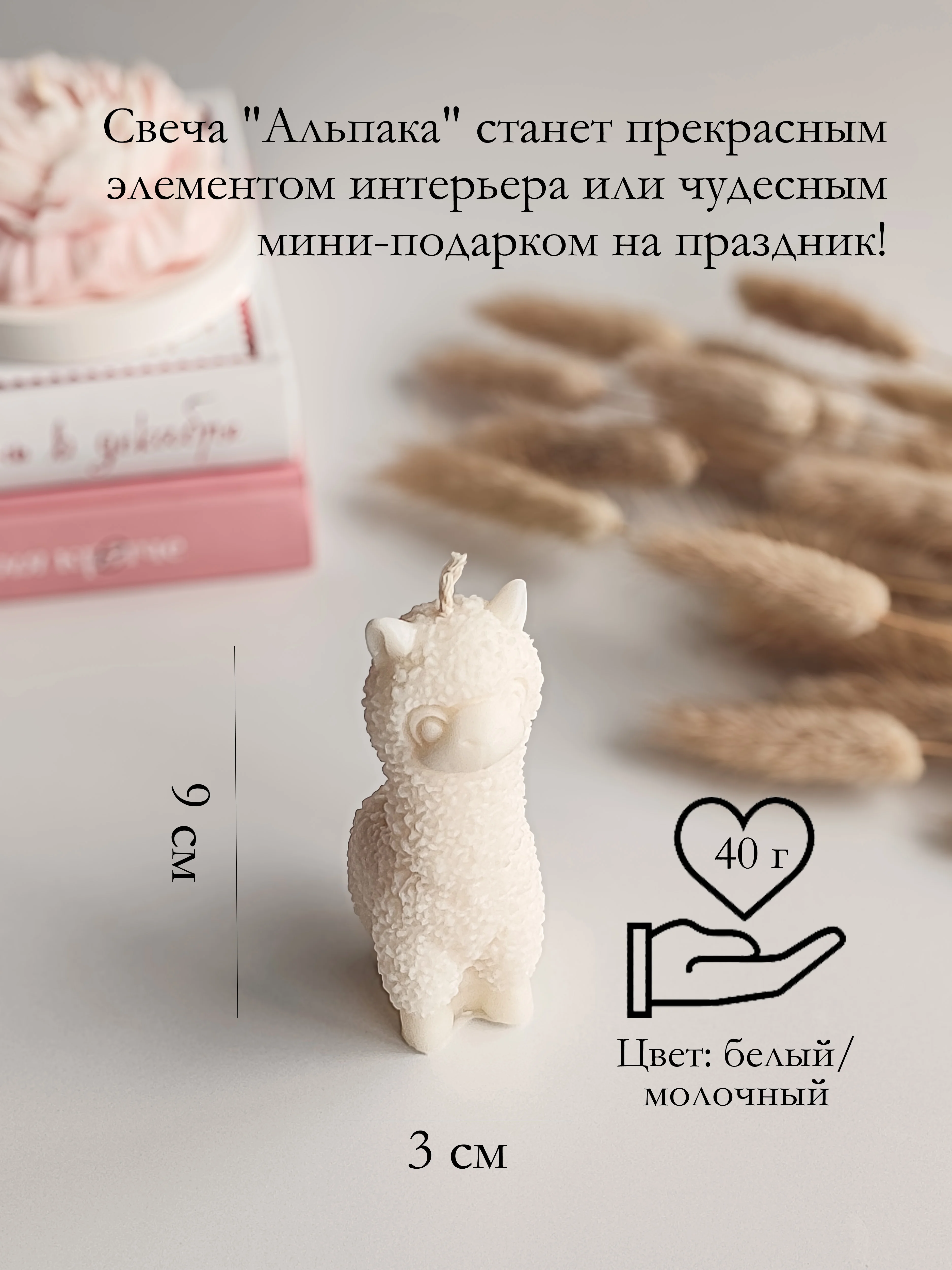 Слоновая кость интерьерная свеча / Свеча из пчелиного воска / Свечи для дома / Декоративные свечи